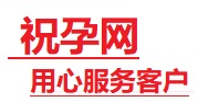 如皋捐卵试管助孕机构-代媽网